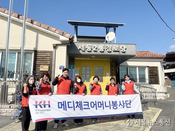 2025.11.04, snakorea.rc@gmail.com , *재판매 및 DB 금지