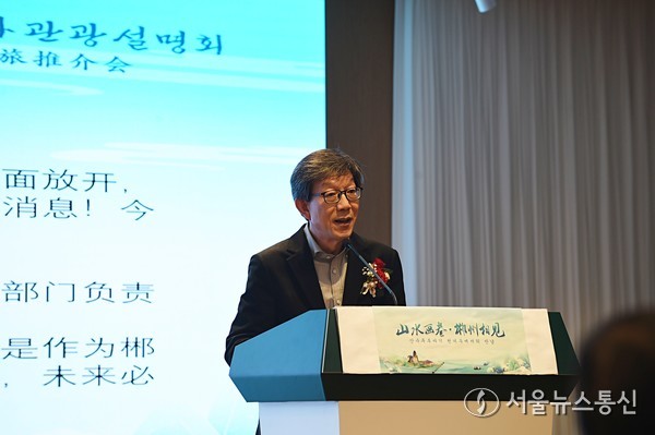 박정록 서울시관광협회 부회장이 발표하고 있다. 사진 이민희 기자 2025.11.05, snakorea.rc@gmail.com , *재판매 및 DB 금지