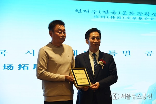 무대에 오른 저우하이린 부시장(오른쪽) 2025.11.05, snakorea.rc@gmail.com , *재판매 및 DB 금지