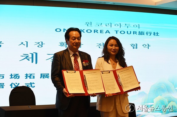 호남 수하국제여행사 대표와 한국 원코리아투어 서일석 회장(왼쪽) 이 전략적 협약을 체결하며 양국 관광 교류 확대를 다짐하고 있다. 사진 이민희 기자 2025.11.05, snakorea.rc@gmail.com , *재판매 및 DB 금지