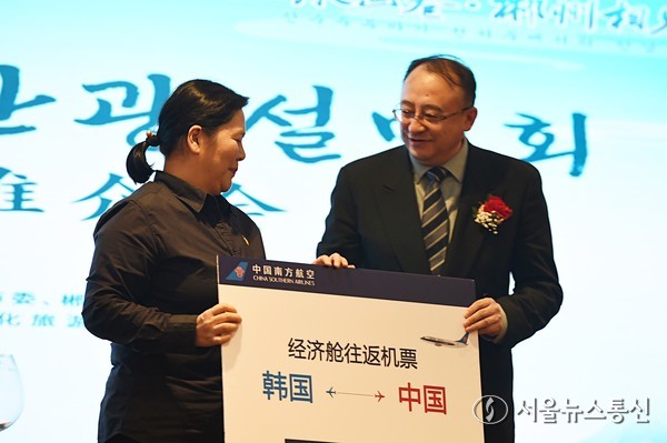 중국남방항공 WANG XUN 한국지사장(오른쪽)이 직접 럭키드로우를 통해 (관련)한국 여행사 사장들에게 항공권을 전달했다.    2025.11.05, snakorea.rc@gmail.com , *재판매 및 DB 금지