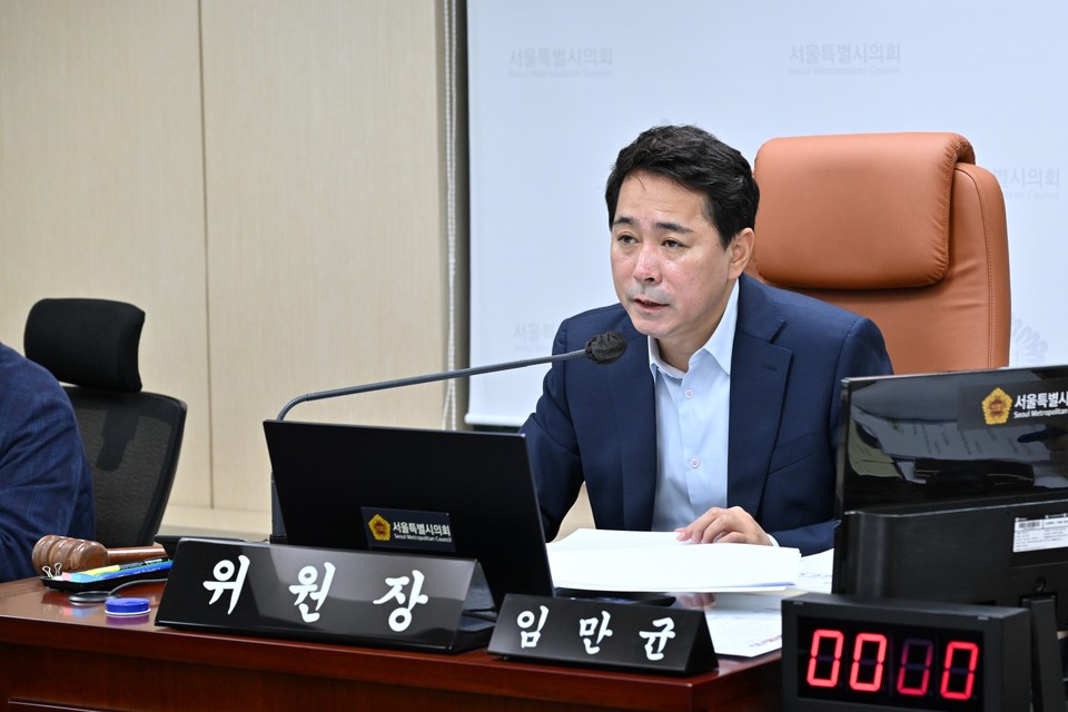 임만균 위원장 (사진=서울시의회 제공) 2025.11.05, snakorea.rc@gmail.com , *재판매 및 DB 금지