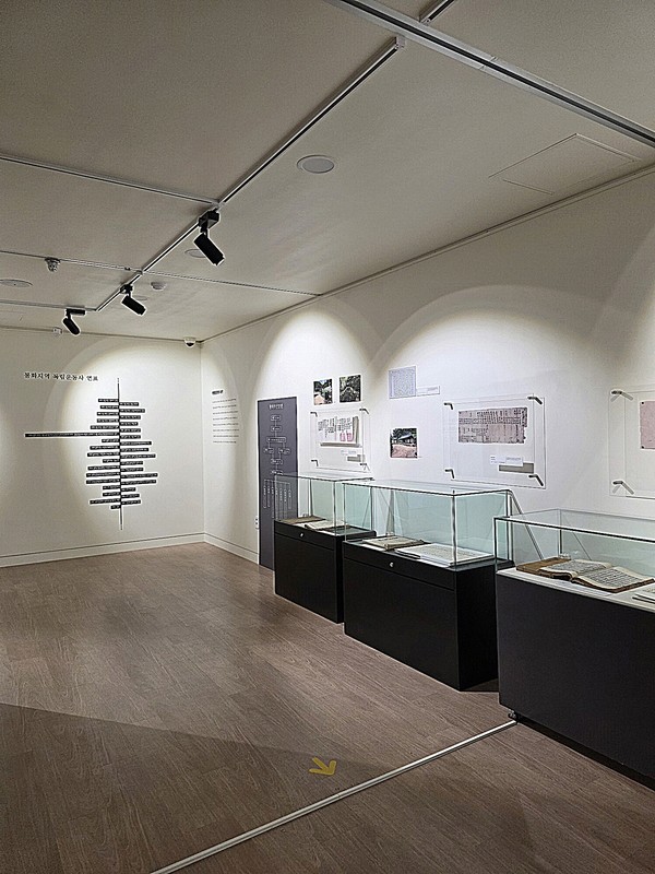 청량산박물관은 10월 30일부터 내년 3월 29일까지 청량산박물관 1층 기획전시실에서 광복 80주년을 기념해 봉화의 독립운동 특별기획전 ‘나라를 지키고 백성을 살리다’를 개최한다.