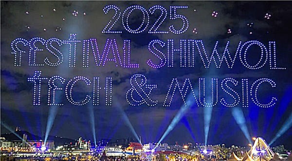 부산시는 지난 9월 21일부터 10월 3일까지 부산 전역에서 열린 '페스티벌 시월' 개최 성과를 분석한 결과, 행사 기간 외국인 방문객 수와 관광소비 지표 모두 증가하며 개최 효과가 뚜렷하게 나타났다고 밝혔다.