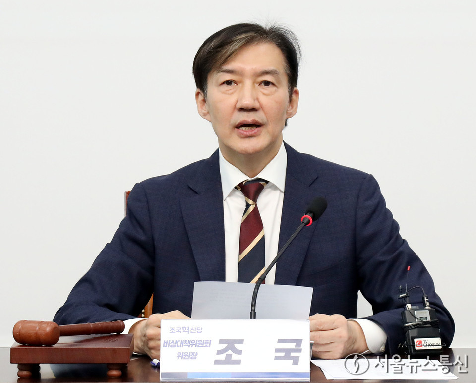 조국 조국혁신당 비상대책위원장이 30일 서울 여의도 국회에서 열린 비상대책위원회 회의에서 발언을 하고 있다. 2025.10.30, snakorea.rc@gmail.com