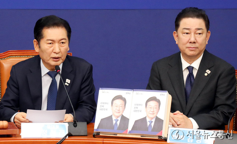 정청래 더불어민주당 대표가 5일 오전 서울 여의도 국회에서 열린 제21대 대통령 선거 백서 발간 시연회에서 발언을 하고 있다. 2025.11.05, snakorea.rc@gmail.com , *재판매 및 DB 금지