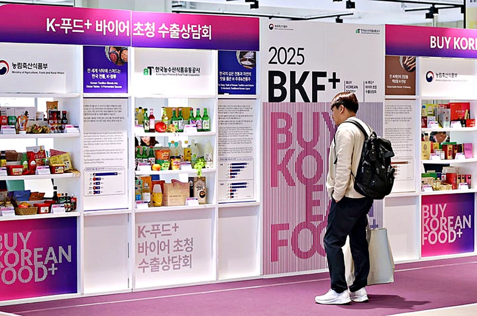 농림축산식품부는 지난달 29일부터 31일까지 서울 강남구 코엑스에서 '푸드위크 코리아 2025'와 연계해 진행한 'K-푸드+ 바이어 초청 수출상담회'(BKF+)에서 총 1200만 달러 규모의 업무협약(MOU)를 체결했다고 5일 밝혔다. (2025.11.05) / 사진 = 농식품부 제공