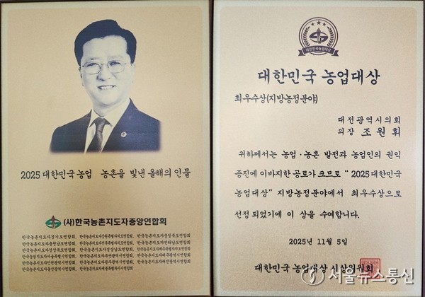 2025.11.05, snakorea.rc@gmail.com , *재판매 및 DB 금지