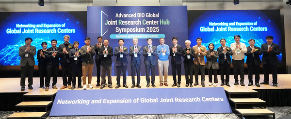 케이메디허브가 3일부터 4일까지 마곡 코엑스에서 개최한 ‘첨단바이오 글로벌 공동연구센터 구축사업 총괄 심포지엄 2025’가 성황리에 막을 내렸다. 