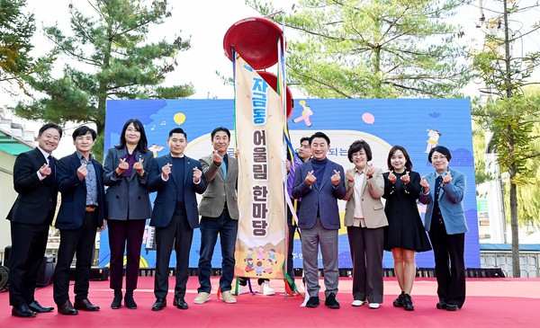 의정부시 자금동주민센터는 4일 자금동 주민자치회가 ‘자금동 어울림 한마당’을 성황리에 개최했다고 밝혔다.