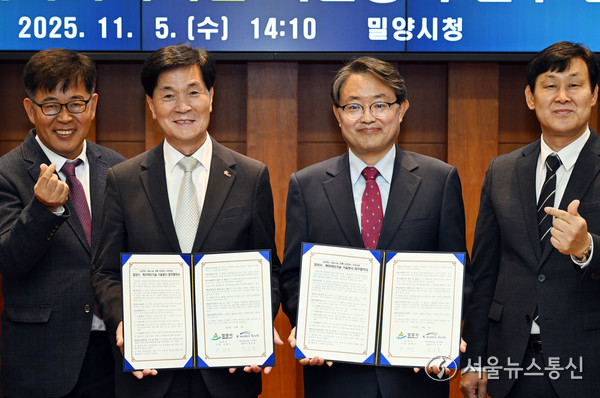 안병구 밀양시장과 정승용 케이워터기술㈜ 대표이사(오른쪽에서 두 번째)가 5일 시청 소회의실에서 기술봉사 업무협약을 체결하고 기념 촬영을 하고 있다.