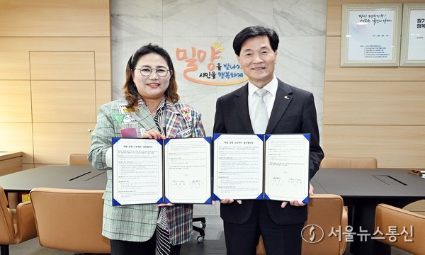안병구 밀양시장이 5일 시장실에서 조홍련 사회복지법인 더 굿 세이브 이사(왼쪽)와 희망동행 프로젝트 업무협약 기념 촬영을 하고 있다.