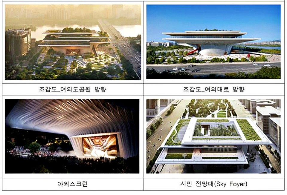 제2세종문화회관 당선작 조감도. (2025.11.06) / 사진 = 서울시 제공