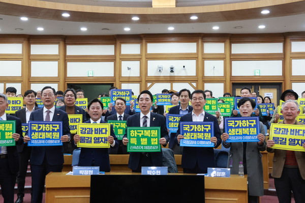 국가하구생태복원법_단체사진2025.11.06, snakorea.rc@gmail.com , *재판매 및 DB 금지