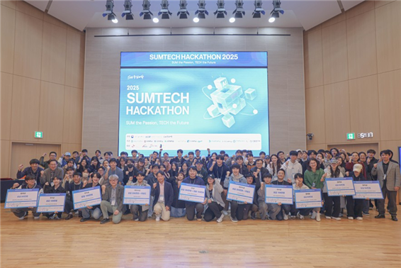 [사진자료1] 한양대 ERICA, 10개 대학 연합 ‘SUMTECH Hackathon 2025’성료2025.11.06, snakorea.rc@gmail.com , *재판매 및 DB 금지