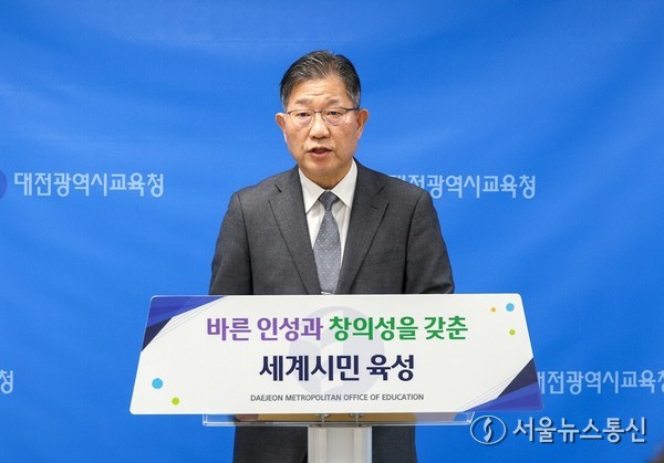 6일 오전 10시30분 최재모 교육국장이 대전시교육청 2층 기자실에서 2026학년도 대학수학능력시험에 대한 브리핑을 하고 있다. / 사진 = 대전시교육청 제공 2025.11.06, snakorea.rc@gmail.com , *재판매 및 DB 금지