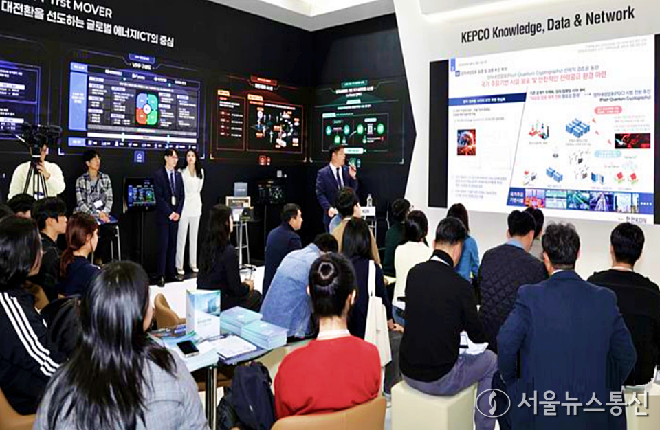 한전KDN은 지난 5일부터 오는 7일까지 광주 김대중컨벤션센터에서 개최되는 '빛가람 국제 전력기술 엑스포(BIXPO) 2025'에 참가해 에너지ICT 핵심 솔루션을 선보인다. / 사진 = 한전KDN 제공