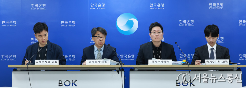 6일 오전 서울 중구 한국은행에서 2025년 9월 국제수지(잠정) 기자설명회가 열리고 있다. 왼쪽부터 김태호 국제수지팀 과장, 신승철 경제통계1국장, 박성곤 국제수지팀장, 김준영 국제수지팀 과장. (사진=한국은행 제공) 2025.11.06, snakorea.rc@gmail.com , *재판매 및 DB 금지