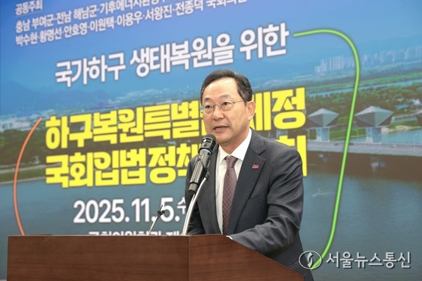 ▲하구복원특별법 제정 토론회에 참석하여 발언하고 있는 명현관 해남군수(사진 = 해남군)2025.11.06, snakorea.rc@gmail.com , *재판매 및 DB 금지