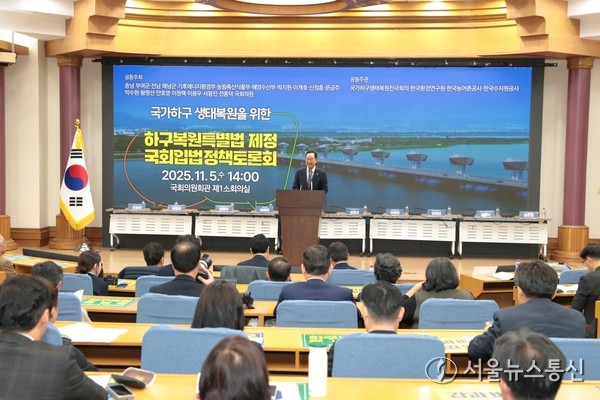 ▲허구복원특별법 제정 토론회(사진 = 해남군)2025.11.06, snakorea.rc@gmail.com , *재판매 및 DB 금지