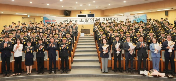 대구소방안전본부는 6일 계명대 대명캠퍼스 동산관에서 ‘제63주년 소방의 날 기념식’을 개최했다.