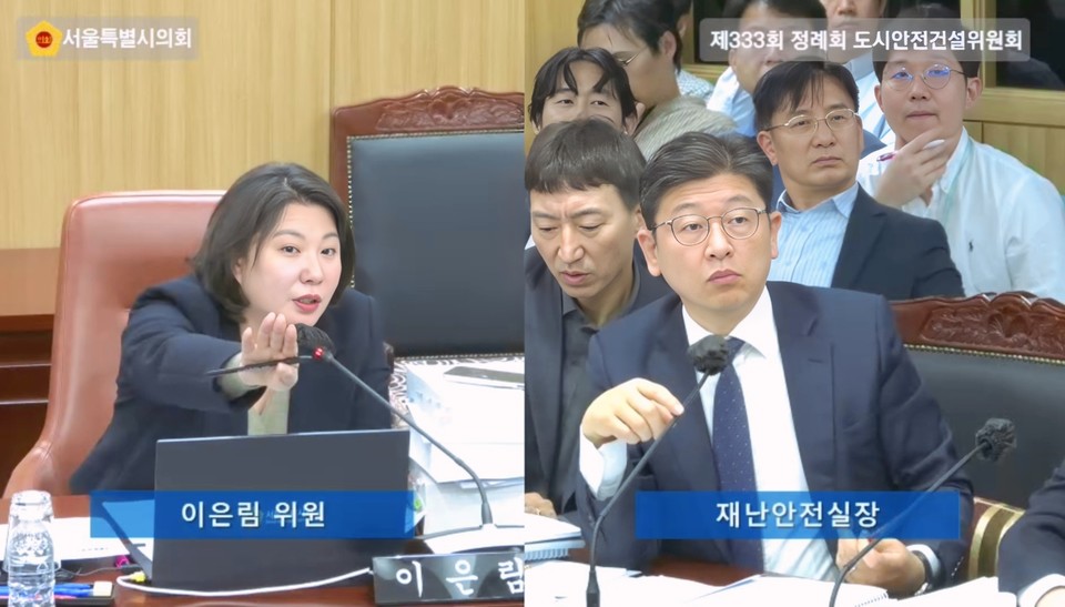 이은림 시의원이 재난안전실장과 함께 PPT 자료(터널 안전경광등)를 확인하며 질의를 하고 있다. (사진=서울시의회 제공) 2025.11.06, snakorea.rc@gmail.com , *재판매 및 DB 금지