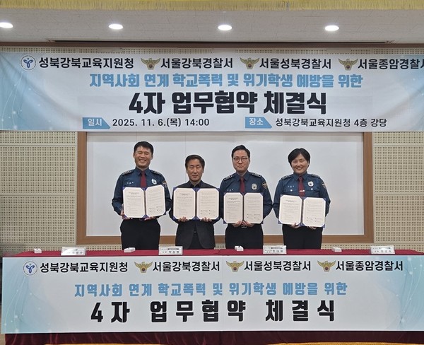 2025.11.06, snakorea.rc@gmail.com , *재판매 및 DB 금지