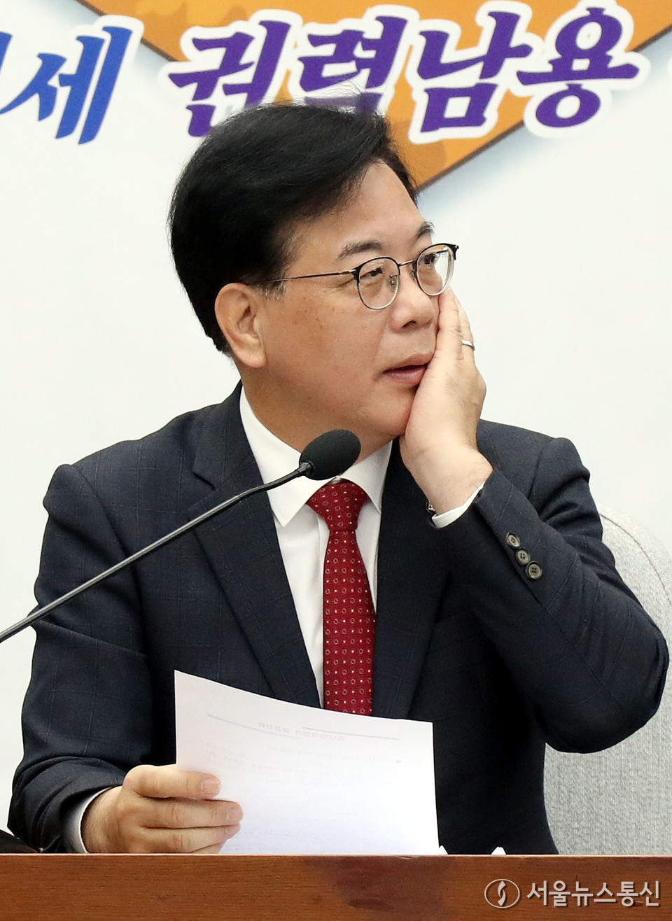  송언석 국민의힘 원내대표가 7일 오전 서울 여의도 국회에서 열린 원내대책회의에서 얼굴을 만지고 있다. 2025.11.07, snakorea.rc@gmail.com , *재판매 및 DB 금지