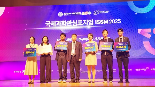 국립대구과학관은 대전 국립중앙과학관에서 열린 제15회 국제과학관심포지엄 학술대회에서 소속 직원들이 발표한 논문 5편이 부총리 겸 과학기술정보통신부장관상과 우수상을 수상하는 쾌거를 거두었다고 밝혔다.