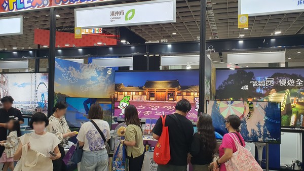 대만 최대 박람회서 청주관광 유치 홍보 총력 사진(제공=청주시) *재판매 및 DB 금지