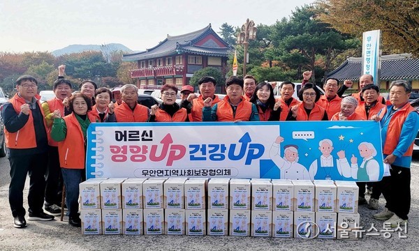 밀양시 무안면 지역사회보장협의체가 어르신 영양UP 건강UP 사업을 진행하고 있다.