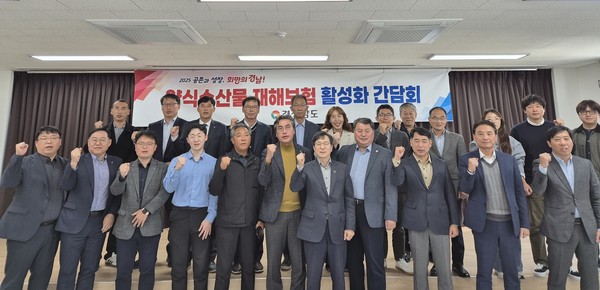 경남도는 기후변화로 빈번해지는 어업재해에 대응하기 위해 7일 도 수산안전기술원에서 양식수산물 재해보험 제도 개선·활성화 방안 마련을 위한 간담회를 개최했다.