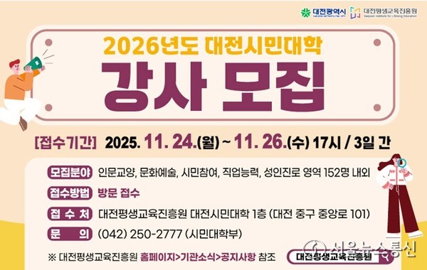 2025.11.08, snakorea.rc@gmail.com , *재판매 및 DB 금지