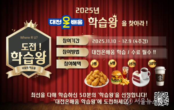 2025.11.08, snakorea.rc@gmail.com , *재판매 및 DB 금지