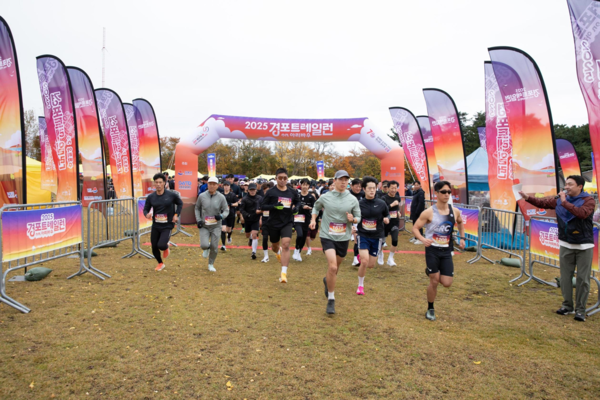 강릉시와 강원관광재단은 지난 8일, 경포호수광장 일원에서 개최된 ‘2025 경포 트레일런 온(on) 아리바우길’ 대회에 달리기 동호인 800여 명이 참여하여 성황리에 마무리됐다고 10일 밝혔다.