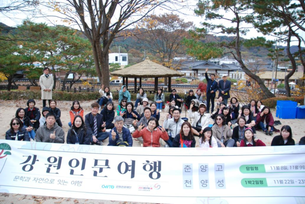 강원관광재단은 지난 8일과 9일 이틀간 춘천 일원에서 인문학 테마 여행 프로그램을 운영해 130여 명의 참가자들이 인문학 프로그램을 즐겼다고 밝혔다.