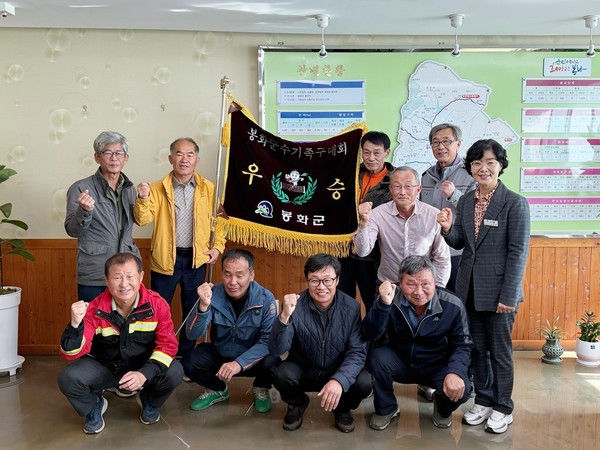 물야면이 지난 10월 31일 봉화공설운동장에서 열린 제16회 봉화군수기 족구대회에서 종합우승을 차지했다.