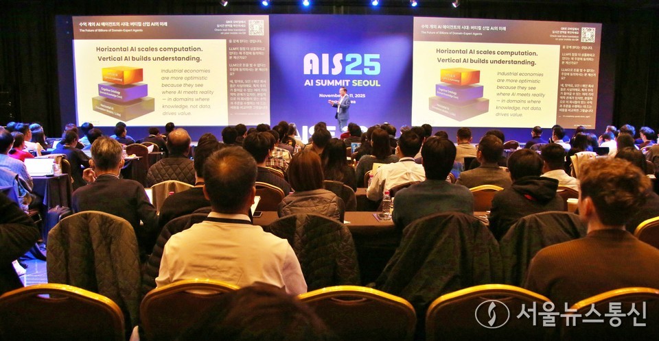  10일 오전 서울 강남구 코엑스에서 'AI 서밋 서울 앤 엑스포 2025(AI SUMMIT SEOUL & EXPO 2025)'가 열리고 있다. 2025.11.10, snakorea.rc@gmail.com , *재판매 및 DB 금지