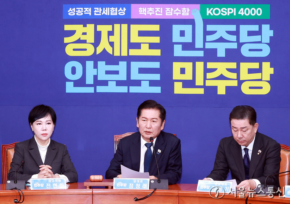 정청래 더불어민주당 대표가 10일 서울 여의도 국회에서 열린 최고위원회의에서 발언을 하고 있다. 2025.11.10, snakorea.rc@gmail.com , *재판매 및 DB 금지