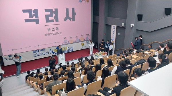 2025 충북청소년팩트체크대회 본선 발표 시상식 개최 사진(제공=청주시) *재판매 및 DB 금지