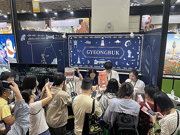 경북도와 경북문화관광공사는 7일~10일 대만 난강전람관에서 열린 ‘2025 타이베이 국제여전’에 참가해 한국관광공사(KTO)와 함께 경북 관광자원 홍보와 대만 관광객 유치를 위한 현지 마케팅 활동을 전개했다.