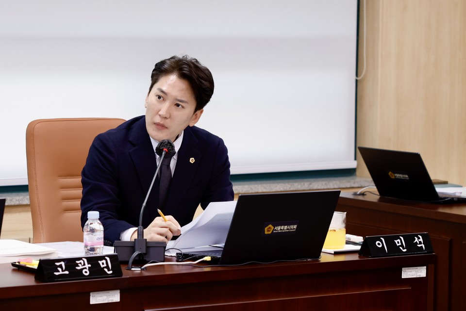 이민석 의원 (사진=서울시의회 제공) 2025.11.10, snakorea.rc@gmail.com , *재판매 및 DB 금지