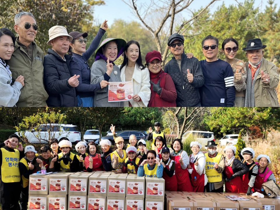 한국영화배우협회가 시민들과 함께 잊혀져가는 ‘이웃의 정(情)’을 되살리기 위해 나섰다. / 사진 = 한국영화베우협회 제공