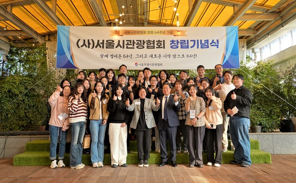 64주년 협회 창립기념일 임직원 단체 기념사진 2025.11.10, snakorea.rc@gmail.com , *재판매 및 DB 금지