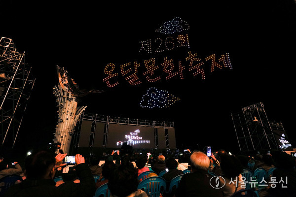 지난해 온달문화축제./ (사진= 단양군 제공)