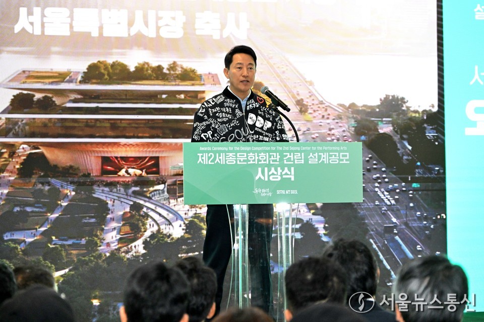 오세훈 서울시장이 10일 서울 종로구 세종문화회관에서 열린 '제2세종문화회관 건립 설계공모 시상식'에서 축사하고 있다. (사진=서울시 제공) 2025.11.10, snakorea.rc@gmail.com , *재판매 및 DB 금지