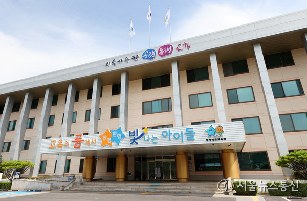 충청북도교육청 전경  *재판매 및 DB 금지