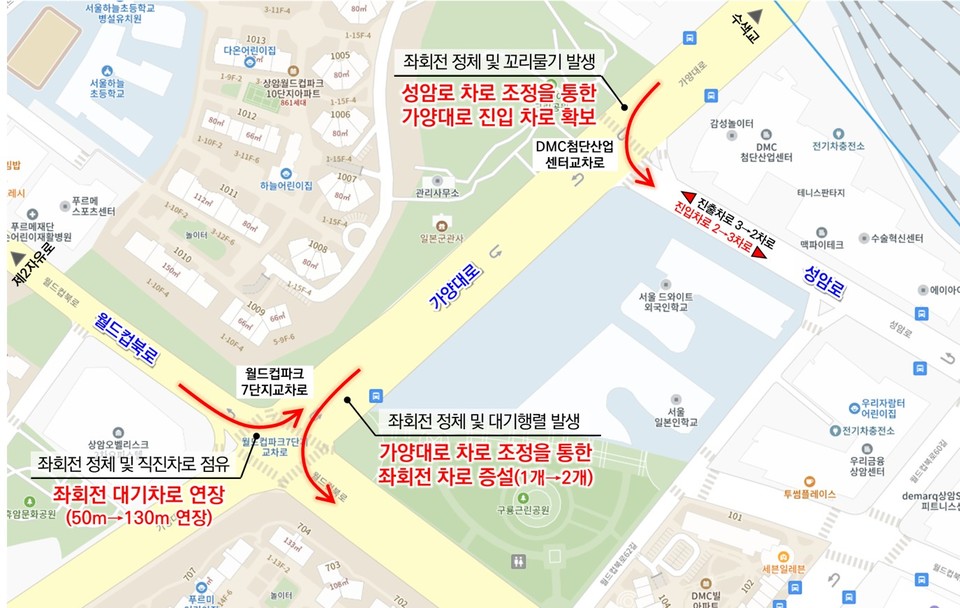 가양대로 축 개선 개요. (사진=서울시 제공) 2025.11.11, snakorea.rc@gmail.com , *재판매 및 DB 금지