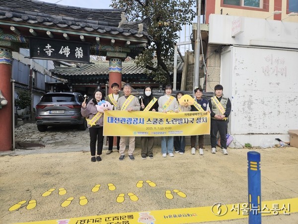 2025.11.11, snakorea.rc@gmail.com , *재판매 및 DB 금지