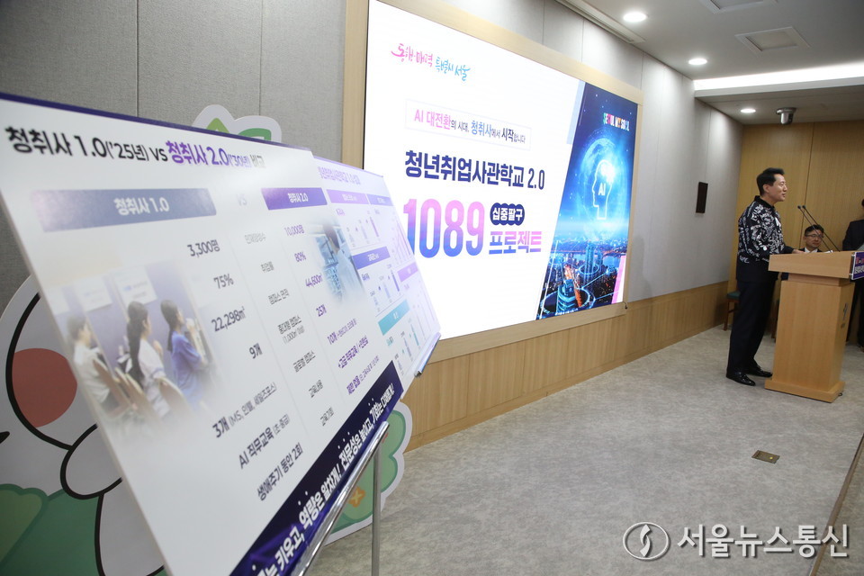 오세훈 서울시장이 11일 오전 서울 중구 서울시청 브리핑룸에서 열린 '청년취업사관학교 2.0 추진계획 기자설명회'에서 발언하고 있다. 2025.11.11, snakorea.rc@gmail.com , *재판매 및 DB 금지